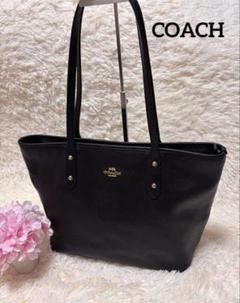 ◇◇◇コーチ トートバッグ レディース COACH ブラック レザー