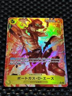 ポートガス・D・エース Rパラレル