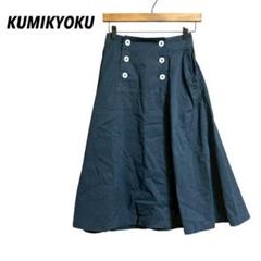 2025年最新】kumikyoku レディース ロングスカートの人気