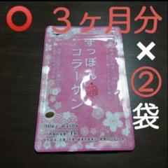 ココママ様 リクエスト 3点 まとめ商品 - メルカリ