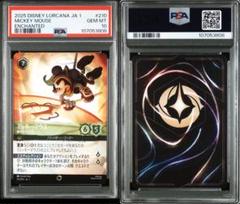 2025年最新】ロルカナ psa10の人気アイテム - メルカリ