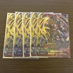 ドラムバンカー・ドラゴン　Re:B2枚セット ドラムバンカー・ドラゴン“Re：B” カード情報｜カードリスト