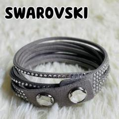 未使用 SWAROVSKI ブレスレット 4連 レザー ストーン グレー