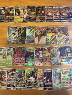 2025年最新】ポケモンカードchrまとめ売りの人気アイテム - メルカリ