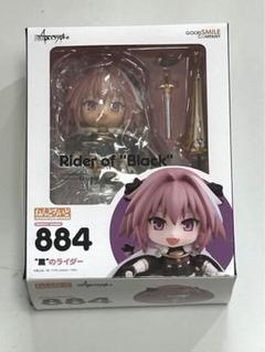 GOOD SMILE COMPANY - ねんどろいど 黒のライダー Fate ねんどろいど “黒”のライダー