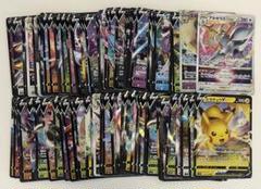 ポケモンカードVシリーズ　まとめ売り　350枚 039039_P_RIZADONV.jpg?crop=