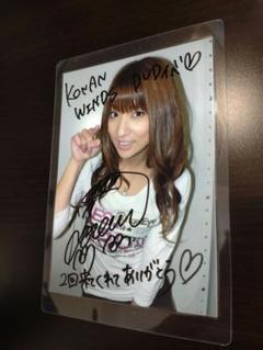 佐山彩香のキスマークと直筆サインとコメント入りカード - メルカリ