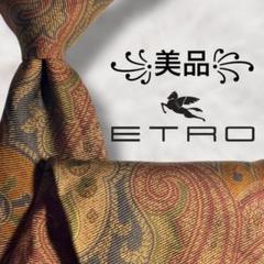 2025年最新】ネクタイ ETROの人気アイテム - メルカリ