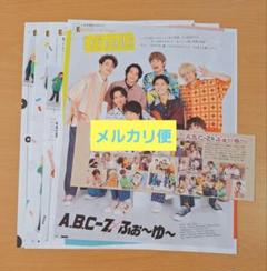 POTATO 切り抜き無し 2019 2020 2021 ジャニーズJr. - 少年忍者 POTATO WINK UP DUET 切り抜き 2020年