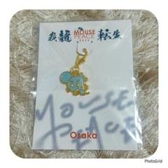 KAT-TUN - 上田竜也　マウピ　我龍転生　チャーム 上田竜也 Mouse Peace 我龍転生 チャーム マウピ KAT-TUN（上田