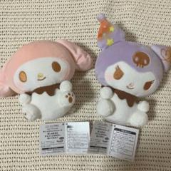 マイメロ　おめかしシリーズ　レア　マスコット Amazon.co.jp: サンリオ(SANRIO) マイメロディ マスコット