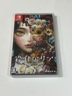 Switch 岩倉アリア 通常版