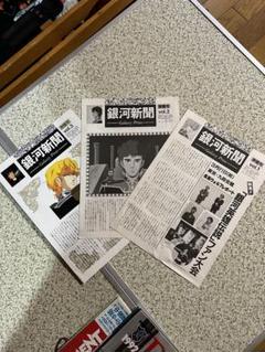 KAC キティアニメーションサークル 会報誌　ムーヴメントなど96冊　ファイル付 KAC キティアニメーションサークル 会報誌 ムーヴメントなど96冊