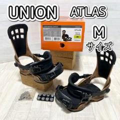 2025年最新】union atlas ユニオン アトラスの人気アイテム
