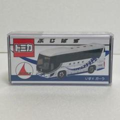 プロテクター梱包　特注　トミカ　ふじばす　いすゞガーラ　50周年記念　5台 ふじばす50周年記念オリジナルトミカ（いすゞガーラ） | ふじ