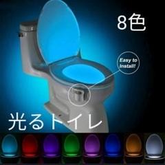 面白い トイレ マットの中古 未使用品を探そう メルカリ 面白い トイレ マットの中古 未使用品を探そう メルカリ