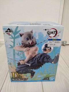 【美品】鬼滅の刃 D賞　嘴平伊之助　一番くじ フィギュア