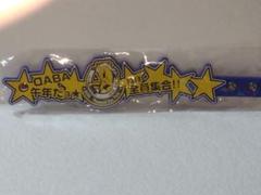 DABA～Memorial Year Party～午年だよ☆ほぼ全員集合!!