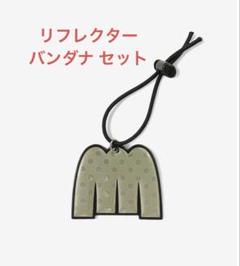 ドーバー ミンナノ リフレクター Minnano DSM Mn Reflect リフレクター ミンナノ ドーバー - メルカリ