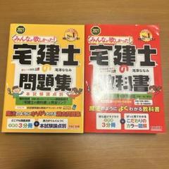 IT 入門 テキスト 参考書 まとめ売り バラ売り可⭕️ 中国語 テキスト まとめ売り - メルカリ