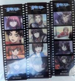 蒼穹のファフナー 特典 クリアシート フィルム 皆城総士 真壁一騎 羽佐間カノン 蒼穹のファフナー 真壁一騎＆皆城総士 クリアファイル いとおしい