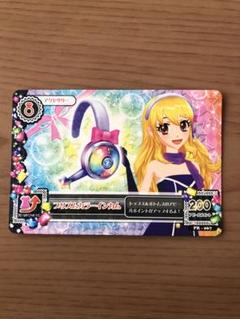 アイカツ！ うたバッジ プリズムカラーインカム Amazon.co.jp: アイカツ! うたバッジ(アイカツ!カード付き