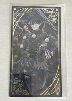 剣持刀也 お札風カード N にじさんじ 6th Anniversary Goods ランダムチェキ風カード A
