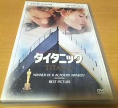 2025年最新】タイタニック DVDの人気アイテム - メルカリ