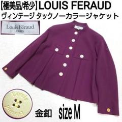 Louis Feraud　ルイフェロー　サイズ9 ノーカラージャケット　総柄　赤 2025年最新】ルイフェロー ノーカラージャケットの人気アイテム
