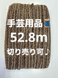 手芸用品　リボン　デコレーションパーツ