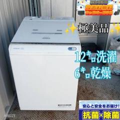 2025年最新】bw－dx120cの人気アイテム - メルカリ