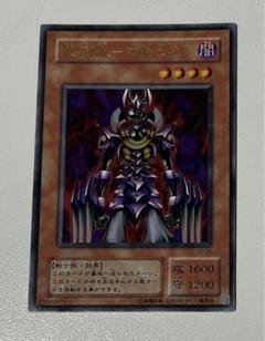 処刑人ーマキュラ　レリーフ 処刑人マキュラ レリーフ - メルカリ