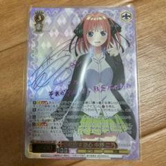走り出す恋心 中野二乃 ssp PSA10 五等分の花嫁 2025年最新】走り出す恋心 中野二乃 sspの人気アイテム - メルカリ