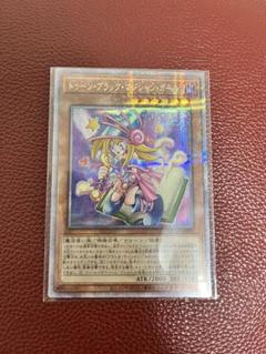 遊戯王 横シク　エキスパート　セット　トゥーンブラックマジシャンガール トゥーン・ブラック・マジシャン・ガール 【シークレットレア(横