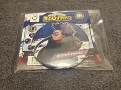 心操人使 僕のヒーローアカデミア 缶バッジ 80個セット 僕のヒーローアカデミア』バースデイ缶バッジ 心操人使 BD3