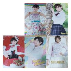 AKB48　岡田奈々 　バラ売り 元AKB48の岡田奈々、ソロデビューアルバム「Asymmetry