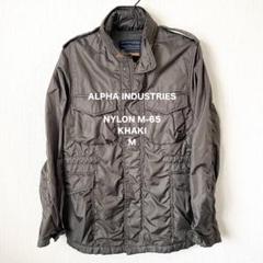 2025年最新】alpha m65の人気アイテム - メルカリ