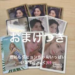 2025年最新】twice トレカ ダヒョンの人気アイテム - メルカリ