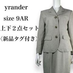 【新品タグ付き】高級感◎　昭和レトロ　ジャケットスカートセットアップ　9