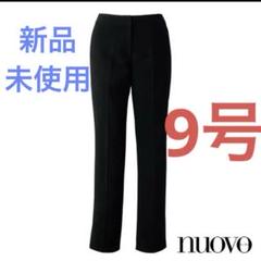 Folk FP65267 ブラック 9号 スラックス　パンツ　フォーマル　事務服