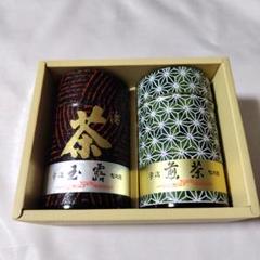 松北園 宇治玉露 煎茶 詰め合わせ 95g×2本 5000円相当のギフト品