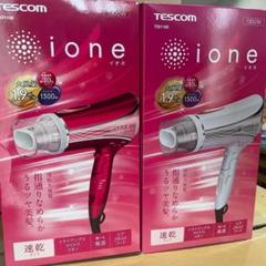 テスコム TID1100(W) (P) ione イオネ ヘアドライヤー セット