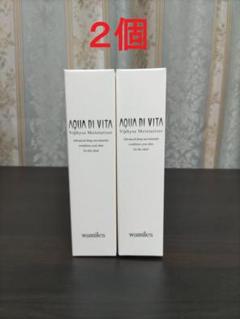 ワミレス ヴィフィーセ　モイスチャライザー 100ml ２個 wamiles ワミレス ヴィフィーセ モイスチャライザー 100ml 2個 wamiles