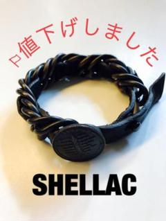 SHELLAC ブレスレット