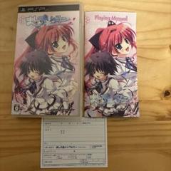 ましろ色シンフォニー ＊mutsu-no-hana PSP