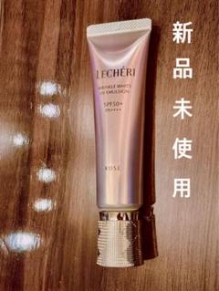 2025年最新】KOSEルシェリリンクルホワイトUVエマルジョン35gの