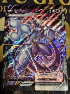 2025年最新】ポケモンカード ミュウツーv-unionの人気アイテム