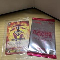 2025年最新】ギアクロニクル SPクランパックの人気アイテム