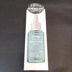 未開封　ベルクアージュ　美容液　30ml 2個セット 新品未使用 クオリア ベルクアージュ 美容液 化粧水 2個セット