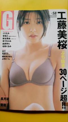 2025年最新】くりえみの人気アイテム - メルカリ